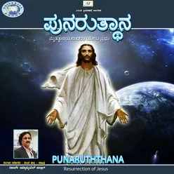 Punaruththana Resurrection of Jesus